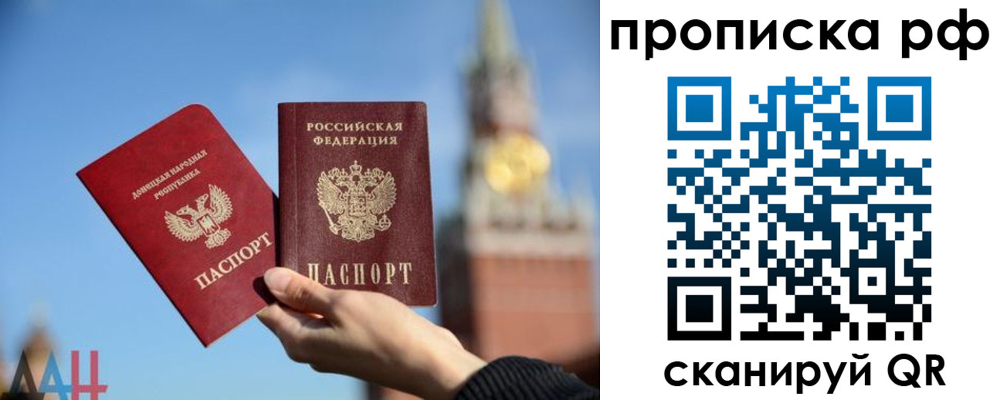временная регистрация 2025 в Печоре