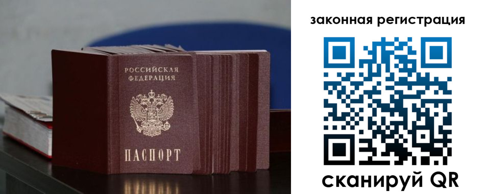 регистрация для школы в Печоре