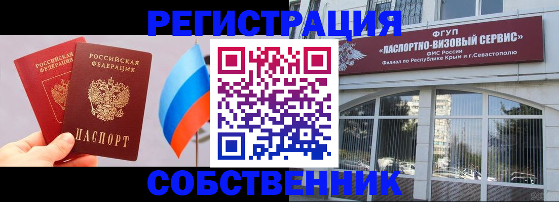 прописка гарантия в Печоре