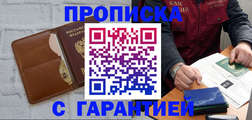 форма 3 в Печоре