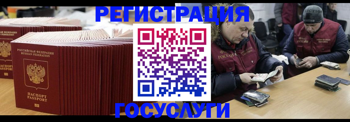 временная регистрация поиск в Печоре